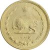 سکه 50 دینار 1315 برنز - EF - cleaned - رضا شاه