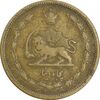 سکه 50 دینار 1316 برنز - VF35 - رضا شاه