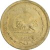 سکه 50 دینار 1317 برنز - AU55 - رضا شاه