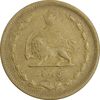 سکه 50 دینار 1317 برنز - VF35 - رضا شاه