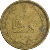 سکه 50 دینار 1318 برنز - EF45 - رضا شاه
