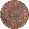 سکه 25 دینار 1314 مس - AU50 - رضا شاه