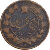 سکه 100 دینار 1303 - 1330 ارور تاریخ - VF30 - ناصرالدین شاه