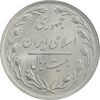 سکه 20 ریال 1358 - MS63 - جمهوری اسلامی