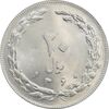 سکه 20 ریال 1360 - MS63 - جمهوری اسلامی