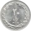 سکه 20 ریال 1361 (مکرر پشت سکه) - MS63 - جمهوری اسلامی