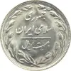 سکه 20 ریال 1365 - ارور ضرب مکرر پشت سکه - MS63 - جمهوری اسلامی