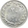 سکه 20 ریال 1366 - MS63 - جمهوری اسلامی سکه 20 ریال 1366 - MS63 - جمهوری اسلامی