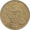 سکه 50 ریال 1359 نقشه ایران (صفر مستطیل) - MS62 - جمهوری اسلامی