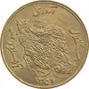 سکه 50 ریال 1359 نقشه ایران (صفر مستطیل) - MS62 - جمهوری اسلامی