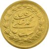 سکه طلا 5000 دینار 1324 خطی - MS63 - محمدعلی شاه