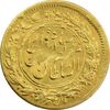 سکه طلا 5000 دینار 1318 خطی (8 تاریخ چرخیده) - AU58 - مظفرالدین شاه