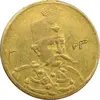 سکه طلا 5000 دینار 1323 تصویری - EF40 - مظفرالدین شاه