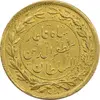 سکه طلا 5000 دینار 1323 تصویری - EF40 - مظفرالدین شاه