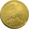 سکه طلا 2000 دینار 1298 - AU58 - ناصرالدین شاه