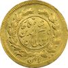 سکه طلا 2000 دینار 1300 - MS61 - ناصرالدین شاه