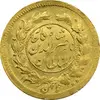 سکه طلا 2000 دینار 1300 - MS61 - ناصرالدین شاه