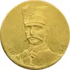 سکه طلا 5000 دینار 1299 تصویری - MS61 - ناصرالدین شاه
