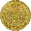 سکه طلا 5000 دینار 1299 تصویری - MS61 - ناصرالدین شاه