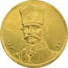 سکه طلا 5000 دینار 1300 تصویری - MS63 - ناصرالدین شاه سکه طلا 5000 دینار 1300 تصویری - MS63 - ناصرالدین شاه