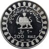 مدال نقره 200 ریال جشنهای 2500 ساله 1350 - MS64 - محمد رضا شاه