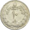 سکه 10 ریال 1336 (چرخش 80 درجه) - VF25 - محمد رضا شاه