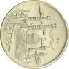 سکه 5000 ریال 1392 (چرخش 90 درجه) - EF45 - جمهوری اسلامی