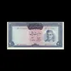 اسکناس 200 ریال (آموزگار - سمیعی) نوشته قرمز (ارور کادر) - EF45 - محمد رضا شاه