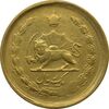 سکه 25 دینار (یک ریال) 1329 - قالب اشتباه - EF45 - محمد رضا شاه سکه 25 دینار (یک ریال) 1329 - قالب اشتباه - EF45 - محمد رضا شاه