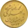 سکه طلا یک پهلوی 1322 خطی - MS63 - محمد رضا شاه