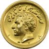 سکه طلا یک پهلوی 1328 - MS62 - محمد رضا شاه