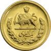 سکه طلا یک پهلوی 1328 - MS62 - محمد رضا شاه