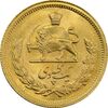 سکه طلا یک پهلوی 1339 - MS65 - محمد رضا شاه