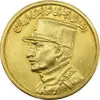سکه طلا نیم پهلوی 1310 - MS61 - رضا شاه