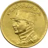 سکه طلا یک پهلوی 1310 - AU58 - رضا شاه