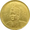 سکه طلا 2000 دینار 1332 تصویری - MS62 - احمد شاه