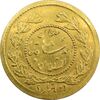 سکه طلا 2000 دینار 1334 تصویری - MS62 - احمد شاه سکه طلا 2000 دینار 1334 تصویری - MS62 - احمد شاه