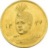 سکه طلا 5000 دینار 1334 تصویری (تاریخ کوچک) - MS64 - احمد شاه