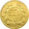 سکه طلا 5000 دینار 1336 تصویری - MS63 - احمد شاه