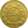 سکه طلا 5000 دینار 1344 تصویری (مکرر پشت سکه) - MS63 - احمد شاه