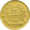 سکه طلا 1 تومان 1339 تصویری - MS62 - احمد شاه