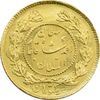 سکه طلا 1 تومان 1342 تصویری - MS62 - احمد شاه