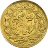 سکه طلا 1 تومان 1306 - AU50 - ناصرالدین شاه سکه طلا 1 تومان 1306 - AU50 - ناصرالدین شاه