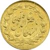 سکه طلا 1 تومان 1230 (ارور تاریخ)  - MS62 - ناصرالدین شاه