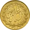 سکه طلا 2 تومان 1297 تصویری - MS63 - ناصرالدین شاه