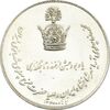 مدال یادبود نقره جشن تاجگذاری 1346 - MS62 - محمد رضا شاه