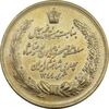مدال برنز بیست و پنجمین سال سلطنت 1344 - EF40 - محمدرضا شاه