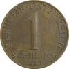 سکه 1 شیلینگ 1971 جمهوری دوم - AU55 - اتریش