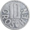 سکه 10 گروشن 1995 جمهوری دوم - AU58 - اتریش