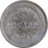 سکه 1 لیره 1979 جمهوری عربی - EF45 - سوریه سکه 1 لیره 1979 جمهوری عربی - EF45 - سوریه